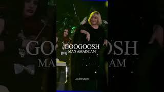 اجرای زنده من آمده ام در کنسرت ابو ظبی  #گوگوش #googoosh