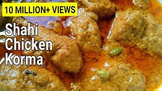 Shahi Chicken Korma Recipe  Degh Style Chicken Qorma  by Delhi Cookbook