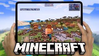 iPad Pro 13 inch 2024 test game Minecraft  Apple M4