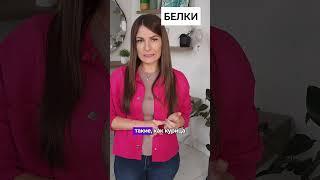 Как правильно есть чтобы легко худеть без диет?