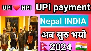 upi payment in nepal new upi launch dateupi in Nepal  UPl NPL agreement UPI IN NEPAL 2024