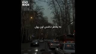 روان شناسی با دکتر هلاکویی – مسئله بودن است نه داشتن