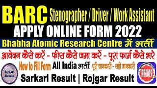 BARC Stenographer Driver Work Assistant Group C Online Form 2022  Form Kaise Bhare  Various Post