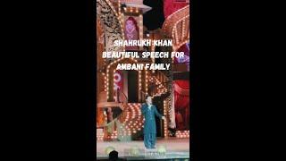 Shahrukh khan beautiful speech for Ambani family at pre-wedding function of anant Ambani #shahrukh