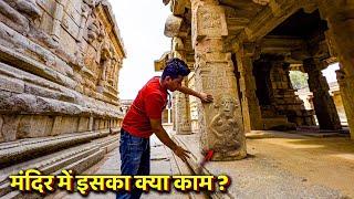 इस मूर्ति का वो सच जो हर कोई नहीं जानता  Why Is This Shameful Carving Found In Indian Temples ?