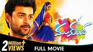 Mukunda - Telugu Full Movie - Sai Varun Tej Pooja Hegde Rao Ramesh