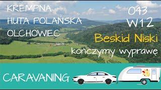 043 W12 Gdzie Parkować na dziko? Kończymy wyprawę Beskid Niski KREMPNA • HUTA POLAŃSKA • Hcamp