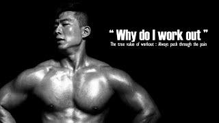 Motivation  Why do I work out. 나는 왜 운동하는가