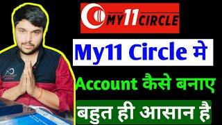 My 11 circle account kaise banaye 2023  How to create my 11 circle account  My11 circle id create