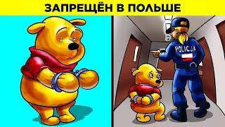 Странные Законы Которые Всё Ещё Действуют