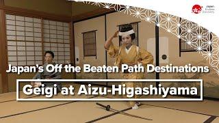 Japans Off the Beaten Path Destinations  Geigi at Aizu-Higashiyama