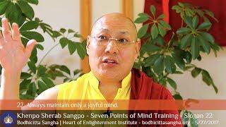 Seven Points of Mind Training - Slogan 22