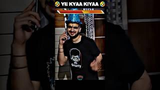 SMARTY NE YE KYAA KIYAA   #shorts #shortsfeed #viral #sahilyt01 #funny #dreamboy #yessmartypie