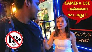 ️ RED LIGHT DISTRICT OF PHILIPPINES - தமிழ்  TRAVELING TAMIZHAN  RED LIGHT STREET TAMIL