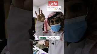 خطاب موجه للجهات المسؤله انا وعائلتي في خطر  #شاب_سعودي