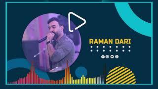 اروع فصل عربي  مردلي - كوردي 2020  Raman Dari Mixearbi@ramandari1