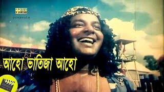 আহো ভাতিজা আহো  Movie Scene  Dipjol  Shakib Khan  Amin Khan  Popy  Bangla Movie Clip