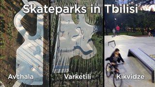 Скейтпарки в Тбилиси от @buro715     Skateparks in Tbilisi from @buro715