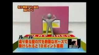 Japanese game - Tetris