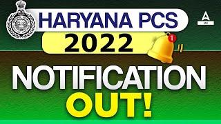 HCS 2023 Notification  Haryana PCS 2023 Notification Out Latest Update