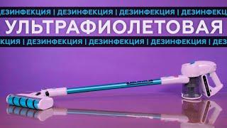 Беспроводной пылесос Polaris PVCS 4000 HandStick Pro