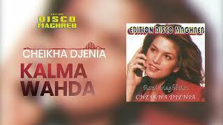 Cheikha Djenia - Rani Maghboun Official Full Album