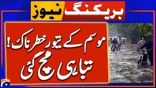 Rain Updates - Flood in Pakistan - Heavy Rain - Punjab Weather Latest Updates  Breaking News