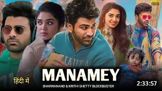 Manamey 2024 Full Movie Hindi Dubbed Latest Update  Sharwanand  Krithi Shetty  South New Movie