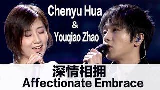 ENG SUB Affectionate Embrace by Chenyu Hua & Youqiao Zhao - EP4 of The Next - 华晨宇赵宥乔《深情相拥》