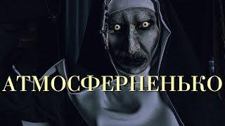 Короткое мнение о фильме Проклятие МонахиниThe Nun