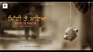 Mitti te maya punjabi short film 2020  A Film by Jagdev Dhillon