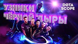 Dotascope 6.0 Узники чёрной дыры