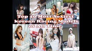 TOP 10 MOST SEXIEST KOREAN RACING MODEL OF ALL TIME l CAR SHOW MODELS