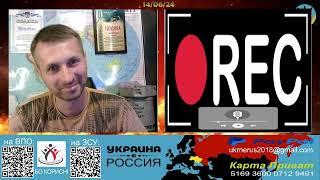 Другой голос из России 160624