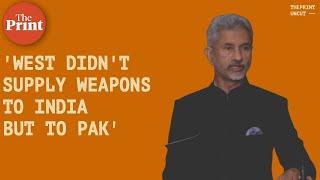 West didnt supply weapons to India but to Pakistan dictators Foreign minister S. Jaishankar