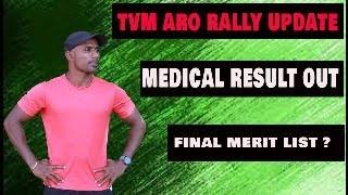 2023 -24 TVM ARO FINAL MERIT LIST UPDATE