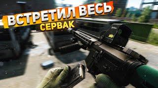 ВСТРЕТИЛ ВЕСЬ СЕРВАК  M4A1  ТАМОЖКА  ТАРКОВ  ESCAPE FROM TARKOV