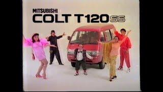 Iklan Mitsubishi Colt T120ss ft. Benyamin Sueb & Ateng 1991