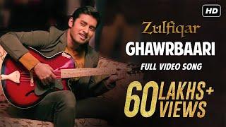 ঘরবাড়ি  Ghawrbaari  Zulfiqar  Prosenjit  Dev  Parambrata  Ankush  Srijit  Anupam Roy  SVF