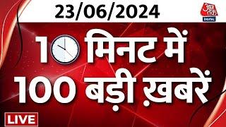 Top 100 News LIVE आज की सबसे बड़ी खबरें  NEET-PG Paper  PM Modi  Arvind Kejriwal  Breaking