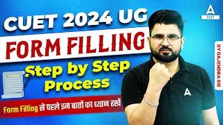 CUET Form Filling 2024 Step By Step Process  CUET UG 2024 Application Form 