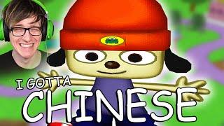 I GOTTA CHINESE - Parappa the Rapper 2 END