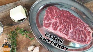 Как приготовить вкусный стейк антрекот   Black Angus Steak