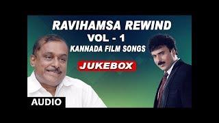 RaviHamsa Rewind VOL 1  Kannada Superhit Songs  Ravichandran Hamsalekha Hits