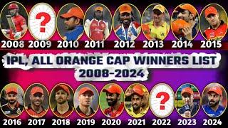 ALL IPL ORANGE CAP WINNERS LIST ‼️ IPL RECORD 