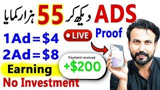 1Ad =$4  WATCH ADS EARN MONEY ONLINE  EARN MONEY FROM HOME  ADS Earning