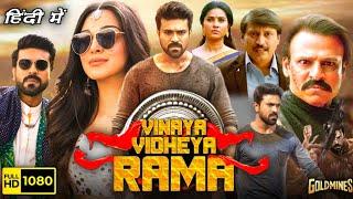 Vinaya Vidheya Rama Full Movie In Hindi Dubbed  Ram Charan Kaira Adwani Vivek  HD Facts & Review