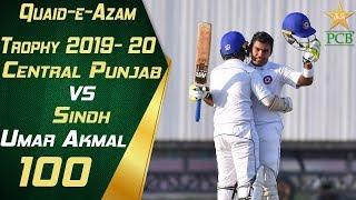 Umar Akmal Century Highlights  Sindh vs Central Punjab  Quaid e Azam Trophy 2019-20