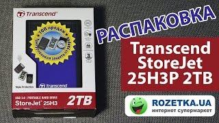 Жесткий диск Transcend StoreJet 25H3P 2TB TS2TSJ25H3P 2.5 USB 3.0 External