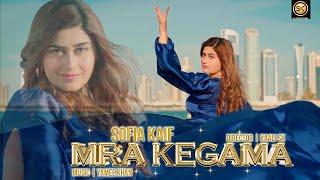 Mra Kegama by Sofia Kaif  New Pashto پشتو Song 2022  Official HD Video by SK Productions